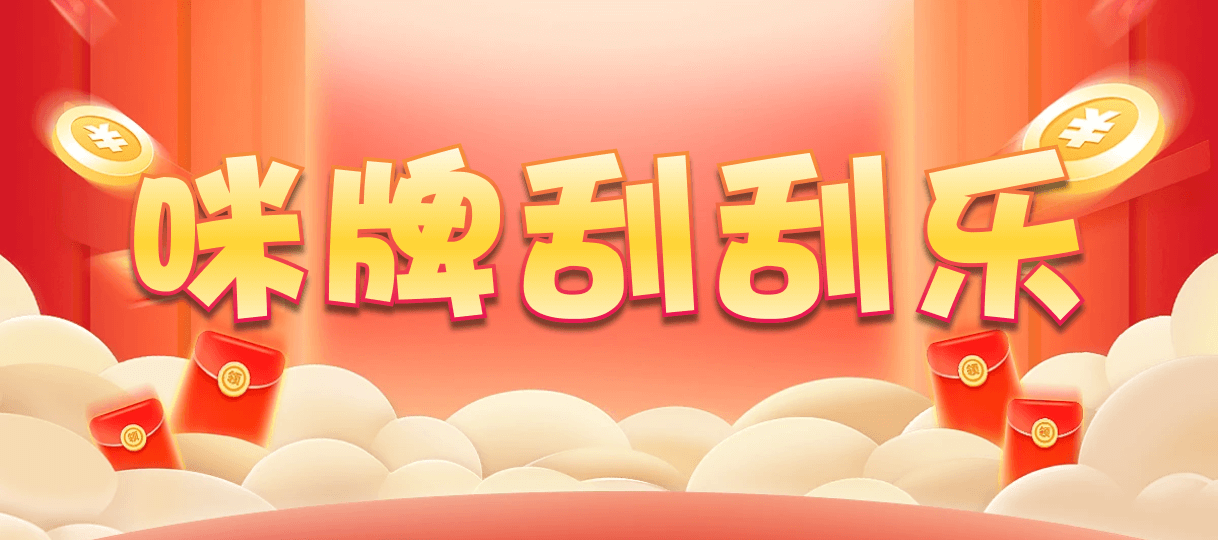 加拿大28预测,pc预测走势,加拿大2.8在线开奖结果,加拿大结果,加拿大28官方预测,预测网